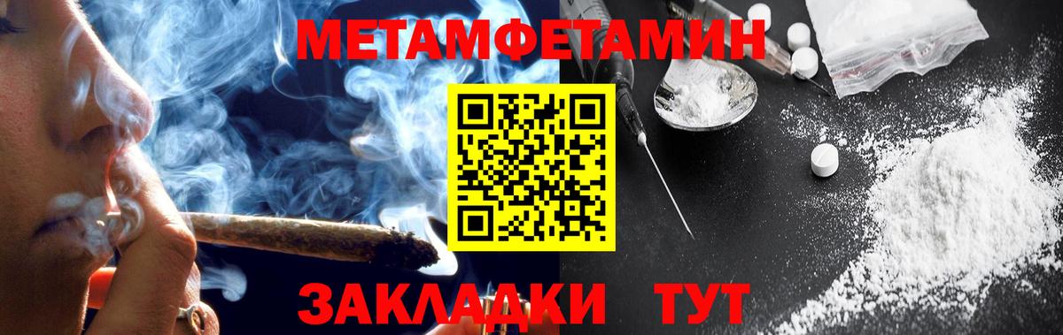 АМФ Розовый  Вход с VPN  Жигулёвск 