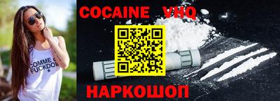 экстази Лесосибирск