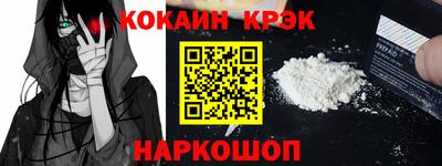 экстази Лесосибирск