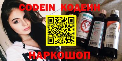 мефедрон мука Ливны
