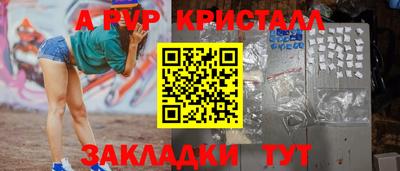 мефедрон мука Ливны