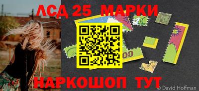 экстази Лесосибирск