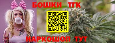 мефедрон мука Ливны