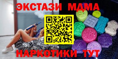 мефедрон мука Ливны