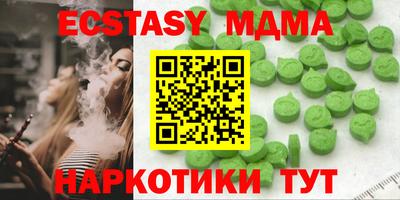 мефедрон мука Ливны