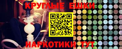 мефедрон мука Ливны