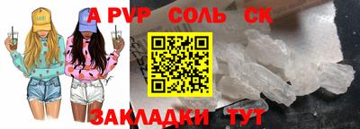 мефедрон мука Ливны