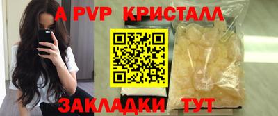 мефедрон мука Ливны