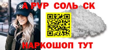 экстази Лесосибирск