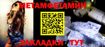 мефедрон мука Ливны