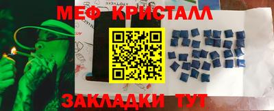 мефедрон мука Ливны