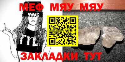 мефедрон мука Ливны
