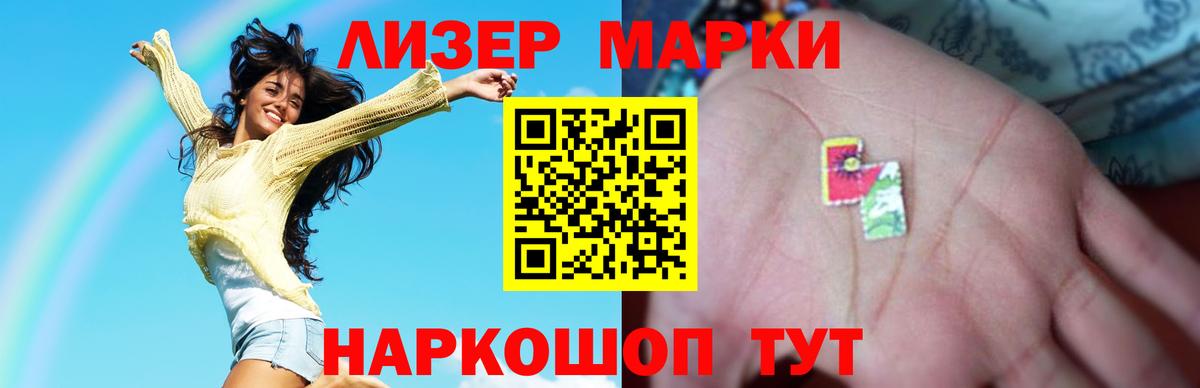 ЛСД экстази ecstasy  Лсд 25 экстази  ЛСД экстази кислота  блэк спрут сайт  Вход с VPN  Жигулёвск 