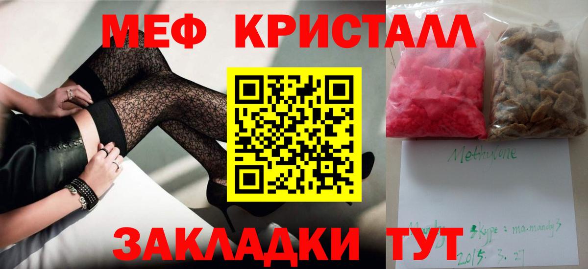 Жигулёвск  МЯУ-МЯУ  Вход с VPN  МЕФ  МЕФ 4 MMC 