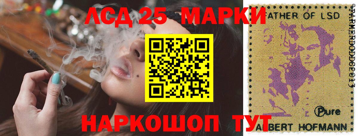 Жигулёвск  Наркотические марки 1,5мг  Вход с VPN  Наркотические марки 1,5мг 