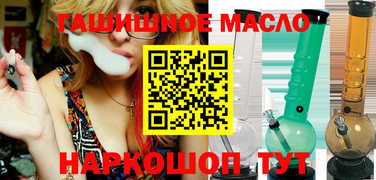 ТГК жижа Жигулёвск