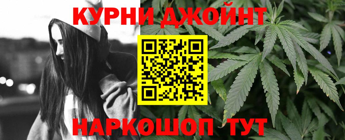 Шишки марихуана White Widow  Марихуана LSD WEED  Вход с VPN  Жигулёвск 