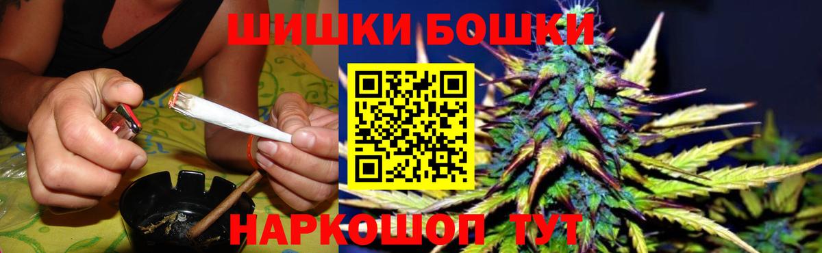 МАРИХУАНА THC 21% Жигулёвск